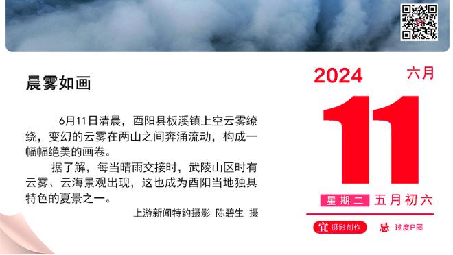 江南app在线登录官网下载